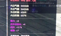 逆水寒最新爆料武器,神秘武器横空出世，江湖风云再起