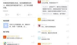 闲鱼最新爆料专场,揭秘热门商品背后的秘密与趋势